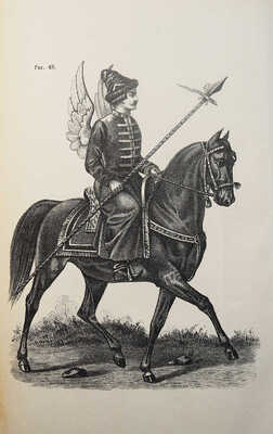 Русская военная сила. История развития военного дела от начала Руси до нашего времени... В 2 т. Т. 1-2. 2-е изд. М., 1892.